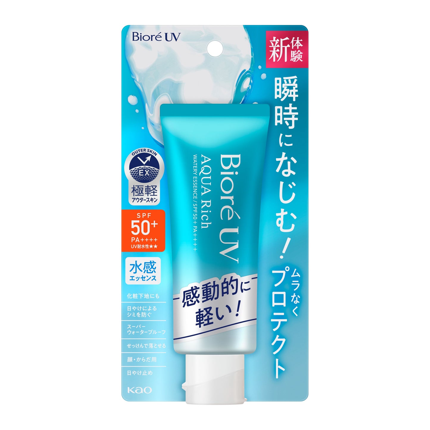 Kao - Biore UV Aqua Rich Watery Essence Sunscreen SPF 50+ PA++++