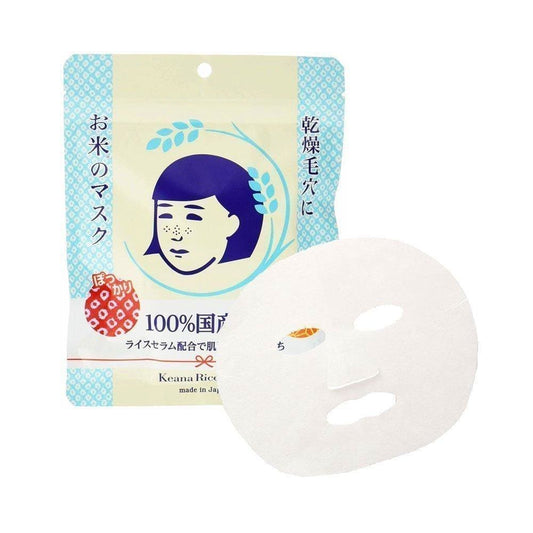 Ishizawa-Lab - Keana Rice Mask